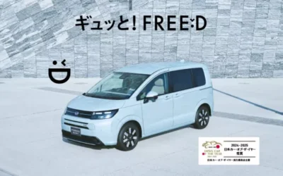 Honda FREED dan Honda CR-V e:FCEV Raih Penghargaan di Ajang Penghargaan di Japan Car of the Year 2024-2025